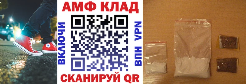 Amphetamine Розовый  купить   сайты даркнета Telegram  Оханск 