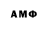 АМФЕТАМИН Premium stromberg999_999