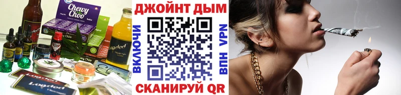 darknet Telegram Оханск Canna-Cookies марихуана