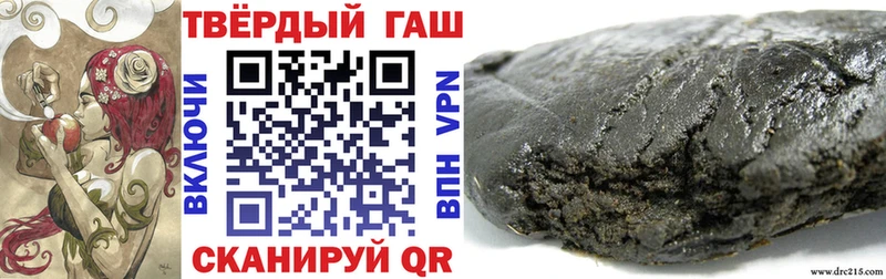кракен Оханск ГАШИШ убойный