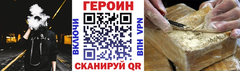 ГЕРОИН Афган  Оханск 