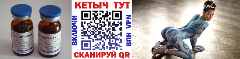 наркошоп  Оханск  КЕТАМИН ketamine 