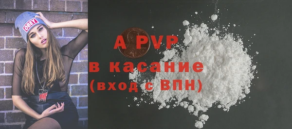 первитин Арсеньев
