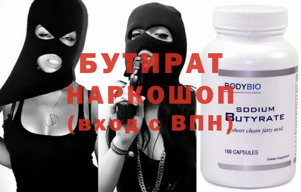 дурь Аркадак
