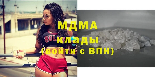 каннабис Армянск