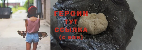 первитин Арсеньев