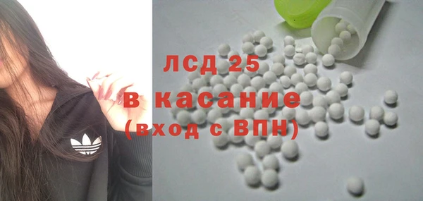 первитин Арсеньев