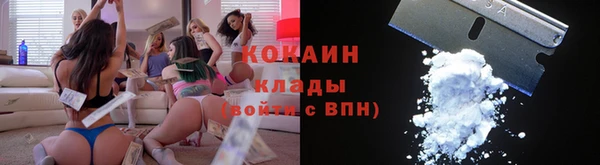 первитин Арсеньев