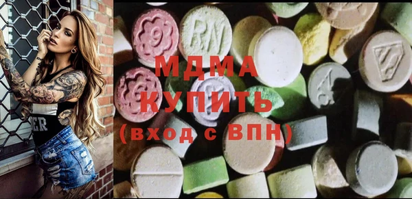первитин Арсеньев
