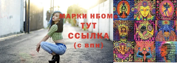первитин Арсеньев