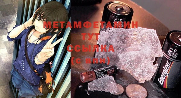 первитин Арсеньев