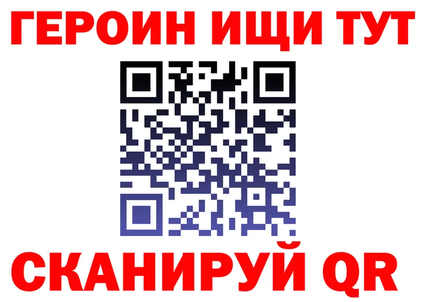 Метадон VHQ как войти это кракен Оханск