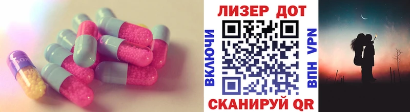 Лсд 25 экстази кислота  купить наркотики сайты  Оханск 