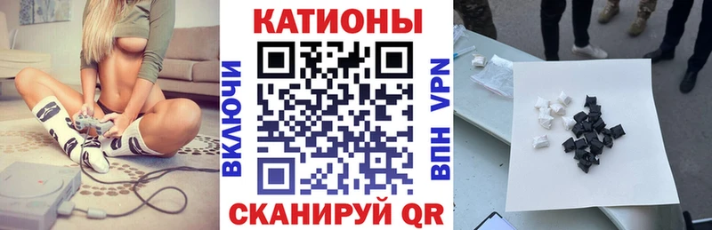 МЯУ-МЯУ VHQ  нарко площадка как зайти  Оханск 