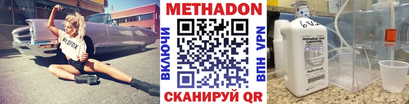 гидра рабочий сайт  Оханск  Метадон VHQ  где можно купить  