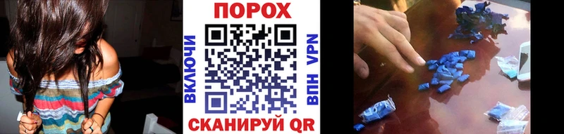 Метамфетамин мет  Оханск 