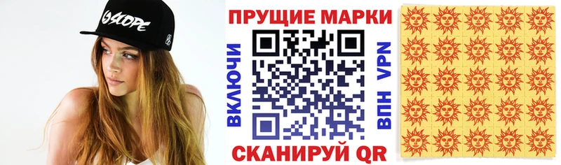 mega вход  Оханск  Марки NBOMe 1500мкг 