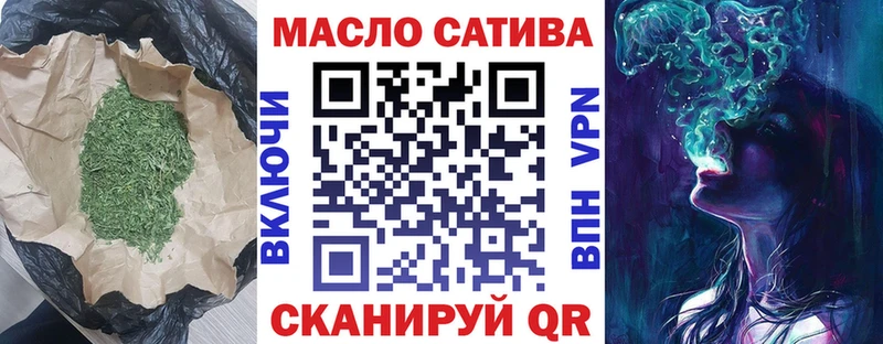Дистиллят ТГК вейп Оханск
