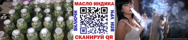 Дистиллят ТГК жижа  купить наркотики сайты  Оханск 